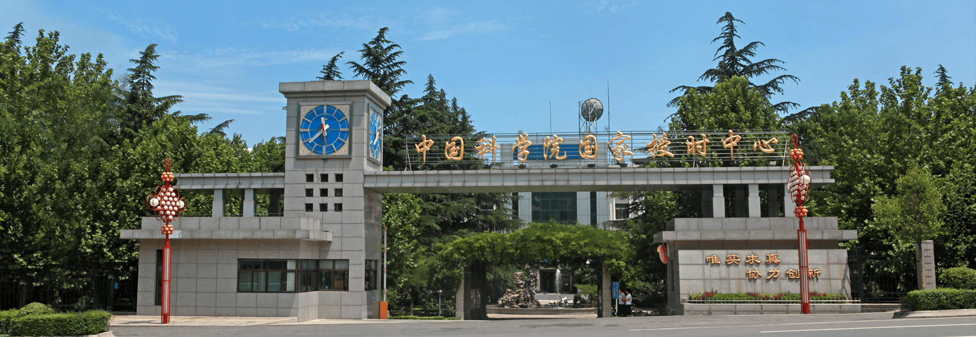 China acusa Agência de Segurança dos EUA de invadir centro que controla a Hora de Pequim - Imagem do artigo