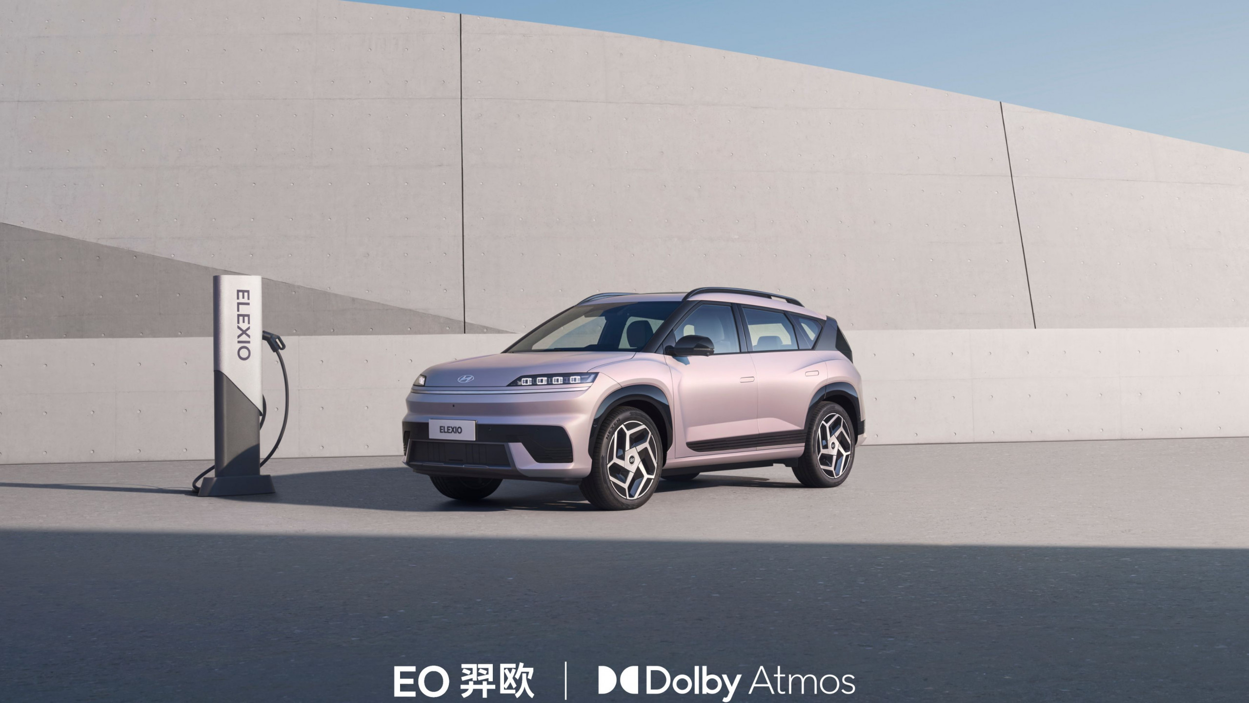 Hyundai Elexio elétrico estreia Dolby Atmos de série na China - Imagem do artigo